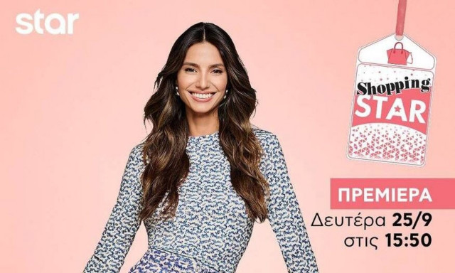 Ηλιάνα Παπαγεωργίου: «Είμαι αντικειμενική με τις βαθμολογίες που βάζω»