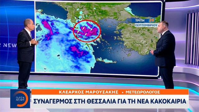 Μαρουσάκης: Μεταξύ Ιανού και Daniel, η βροχή που θα πέσει στη Θεσσαλία