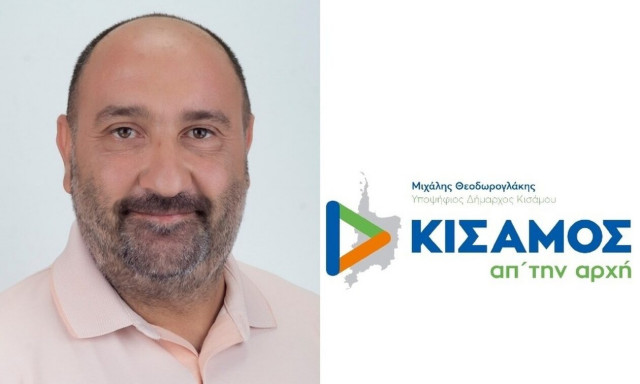 Μιχαήλ Θεοδωρογλάκης στο Newsbomb: Λένε πως εν αρχή είναι ο Λόγος - Για μένα εν αρχή είναι η Κίσαμος