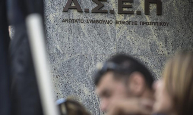 ΑΣΕΠ: Στον αέρα οι προσλήψεις χιλιάδων επιτυχόντων του πανελλήνιου γραπτού διαγωνισμού