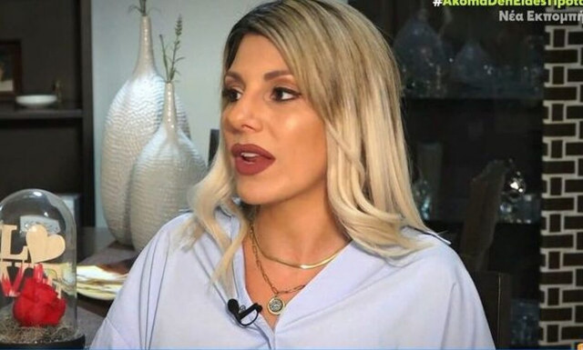 Έλενα Πολυχρονοπούλου: «Η φυλακή μου άφησε έναν πόνο, με έκανε δύσπιστη και επιφυλακτική»