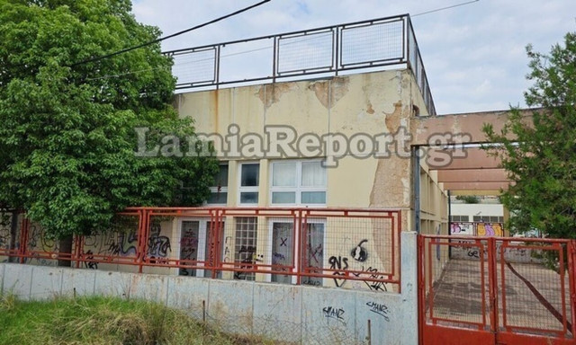 Λαμία: Αυτό είναι το σχολείο στο οποίο τραυματίστηκε σοβαρά 13χρονος από πτώση