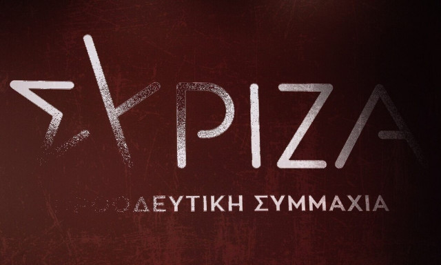 ΣΥΡΙΖΑ: Μια νύχτα ηρεμίας πριν τη μεγάλη «καταιγίδα»