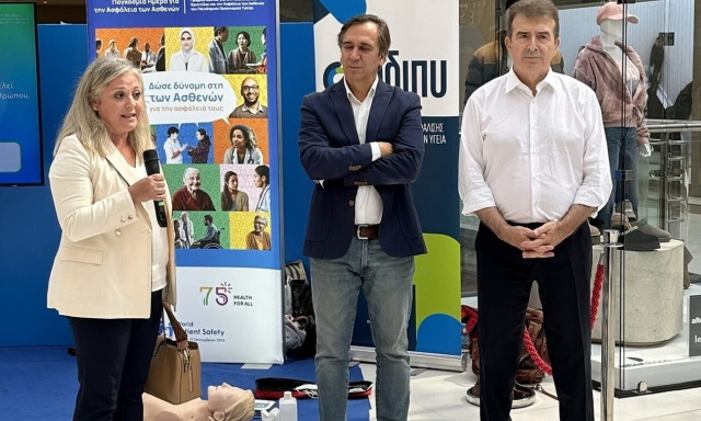 Ασφάλεια ασθενών και ΚΑΡΠΑ - Εκδήλωση εκπαίδευσης του υπουργείου Υγείας και του ΠΟΥ