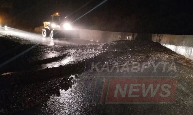 Κακοκαιρία 