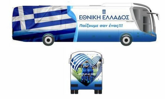 Εθνική Ελλάδος: Αποκτά το δικό της πούλμαν με χρηματοδότηση της FIFA