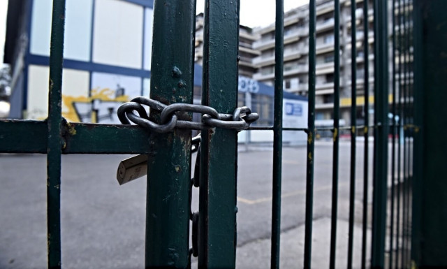 Κακοκαιρία Elias: Ποια σχολεία θα παραμείνουν κλειστά σήμερα, Πέμπτη 28 Σεπτεμβρίου