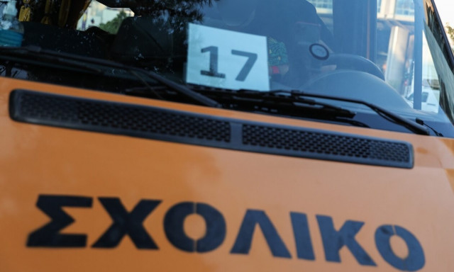 Θεσσαλονίκη: Χωρίς σχολικό λεωφορείο περισσότεροι από 600 μαθητές με αναπηρία