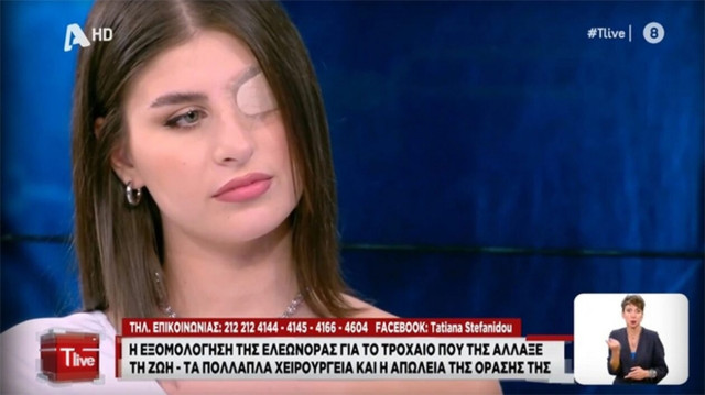 «Δεν θυμάμαι τι έγινε, έπεσα σε κώμα»: Τι λέει η κοπέλα που έχασε το μάτι της σε τροχαίο