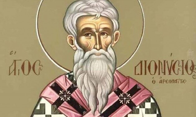 Η εορτή του Αγίου Διονυσίου Αρεοπαγίτου στον Πειραιά