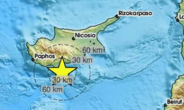 Κύπρος: Σεισμός 3,6 Ρίχτερ ανοιχτά της Λεμεσού τα ξημερώματα