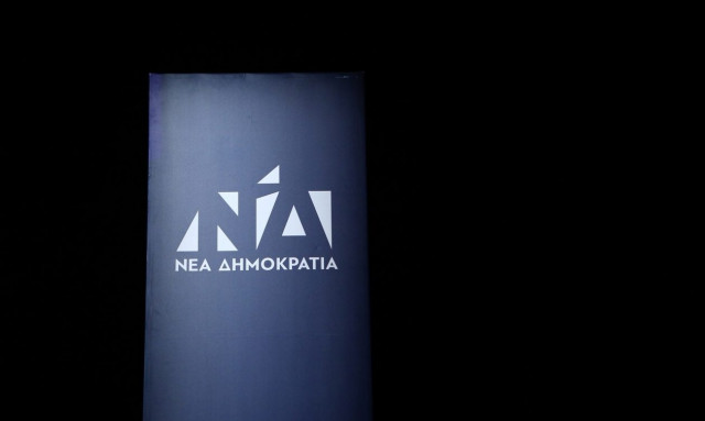 Νέα Δημοκρατία για Κασσελάκη: Από την πολλή αποφόρτιση δεν διαβάζει τις ανακοινώσεις