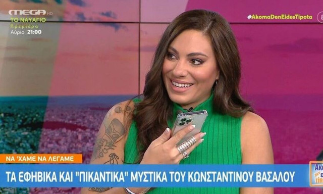 Ευρυδίκη Βαλαβάνη: «Έχουμε σουηδική σχέση...» - Το τηλεφώνημα on air στον Κωνσταντίνο Βασάλο