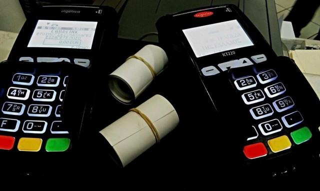 POS: Τα επαγγέλματα στα οποία θα είναι υποχρεωτική η χρήση τους