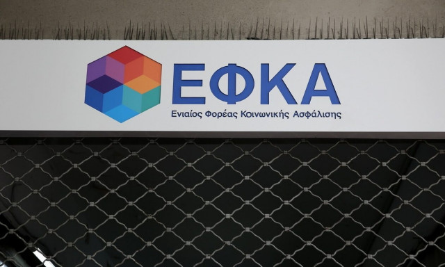 Παράταση ασφαλιστικών υποχρεώσεων πανελλαδικά μέχρι την Τετάρτη 4 Οκτωβρίου