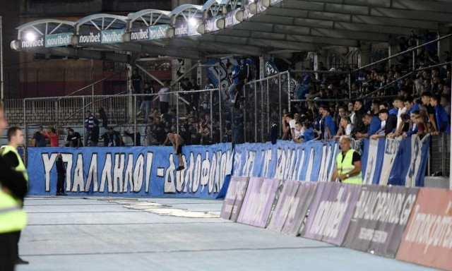 ΠΑΣ Γιάννινα - Ολυμπιακός: Με καθυστέρηση 20 λεπτών η σέντρα λόγω ενός πανό στην εξέδρα