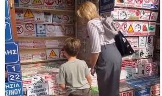 Σία Κοσιώνη: Η βόλτα με τον γιο της στο Μοναστηράκι (vid)