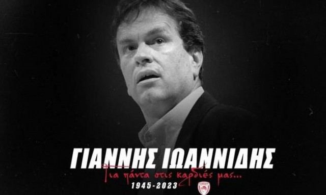 ΚΑΕ Ολυμπιακός για Ιωαννίδη: «Θα σε αγαπάμε ως την αιωνιότητα»