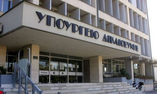 Υπουργείο Δικαιοσύνης: Προκήρυξη για πλήρωση 500 οργανικών θέσεων του κλάδου Δικαστικής Αστυνομίας