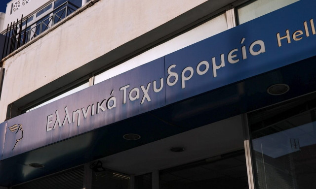 ΕΛΤΑ: Προκήρυξη για πρόσληψη Γενικών Διευθυντών – Όλες οι λεπτομέρειες