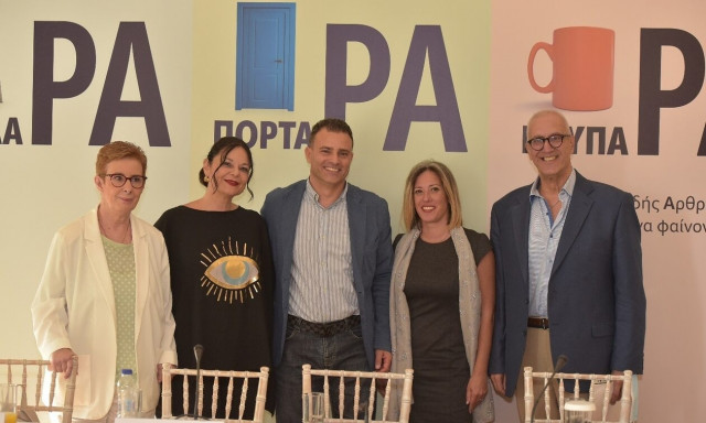 Η ρευματοειδής αρθρίτιδα στις σωστές διαστάσεις - Εκστρατεία ενημέρωσης από την AbbVie