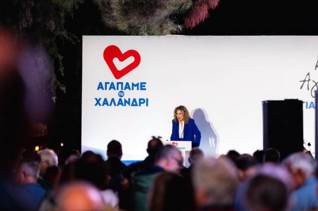 Μεγάλη συμμετοχή στην προεκλογική ομιλία της υποψηφίας Δημάρχου Χαλανδρίου, Κρίστης Αγαπητού