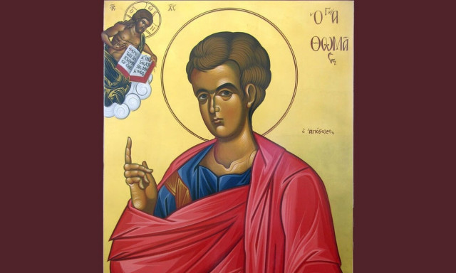 Εορτολόγιο 6 Οκτωβρίου: Ποιοι γιορτάζουν σήμερα