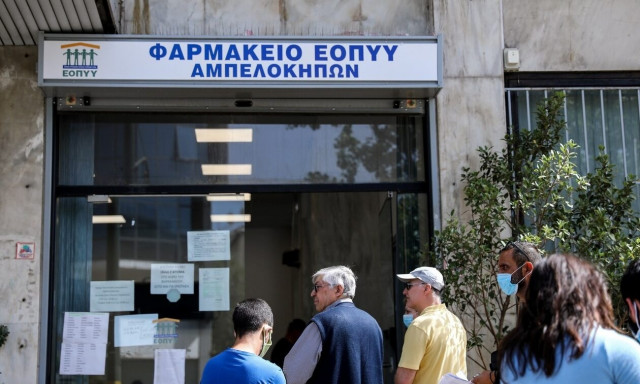 Αλλαγές στα φαρμακεία του ΕΟΠΥΥ - Από 1/1/24 η αποστολή φαρμάκων κατ' οίκον