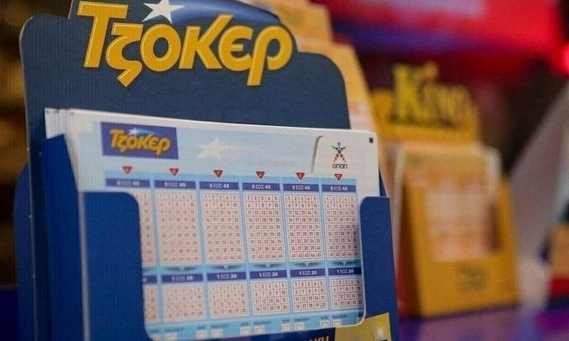 Κλήρωση Τζόκερ (5/10/2023): Αυτοί είναι οι τυχεροί αριθμοί που κερδίζουν 3.280.000 ευρώ