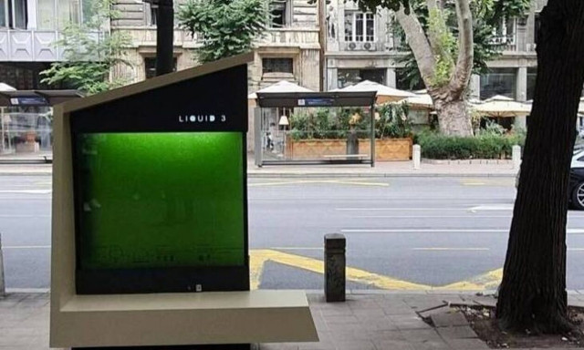 Δέντρα σε υγρή μορφή:Στη Σερβία βρήκαν τον πιο έξυπνο τρόπο για να μειώσουν την ατμοσφαιρική ρύπανση