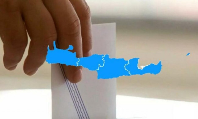 Κρήτη: Οι τρεις δήμοι που πάνε για μεγάλο… ντέρμπι την Κυριακή
