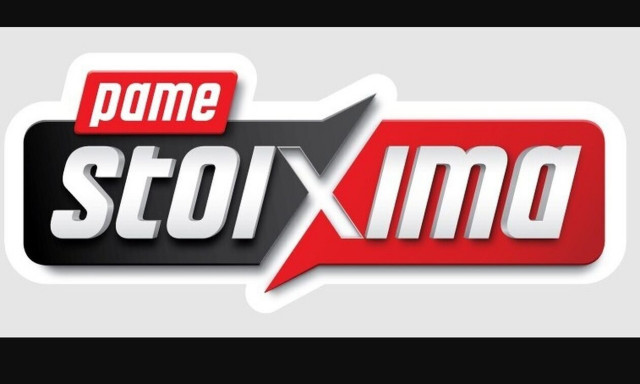 Πάμε Στοίχημα: Το ντέρμπι Άρσεναλ-Μάντσεστερ Σίτι με αμέτρητες στοιχηματικές επιλογές & Βet Βuilder