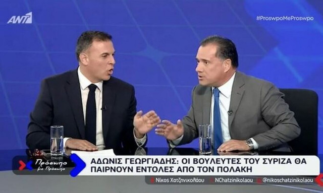 Κόντρα Γεωργιάδη - Καραμέρου για Κασσελάκη: «Ο Πολάκης είναι ο νέος ΣΥΡΙΖΑ»