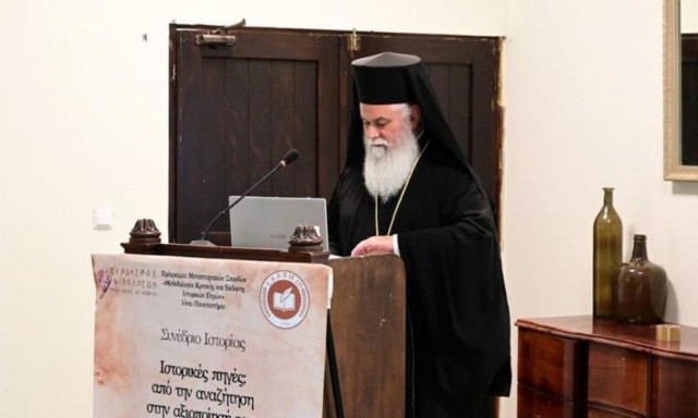 Μητροπολίτης Καλαβρύτων: Η ιστορική γνώση συντηρεί αλάνθαστα την πολιτισμική ιδιοτυπία μας