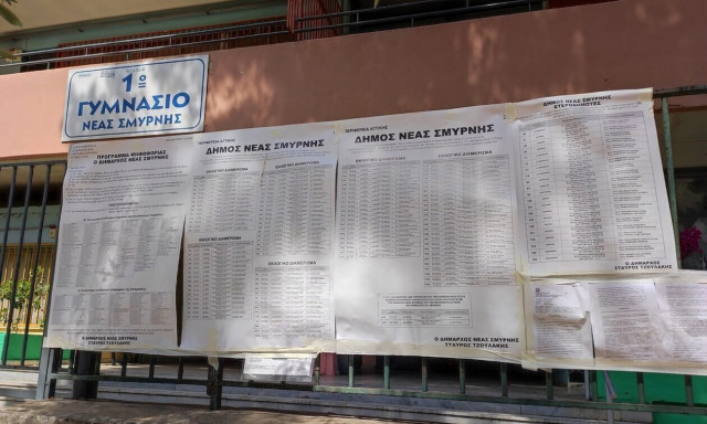 Πού ψηφίζω στις Περιφερειακές και Δημοτικές Εκλογές 2023 - Η απάντηση με ένα κλικ