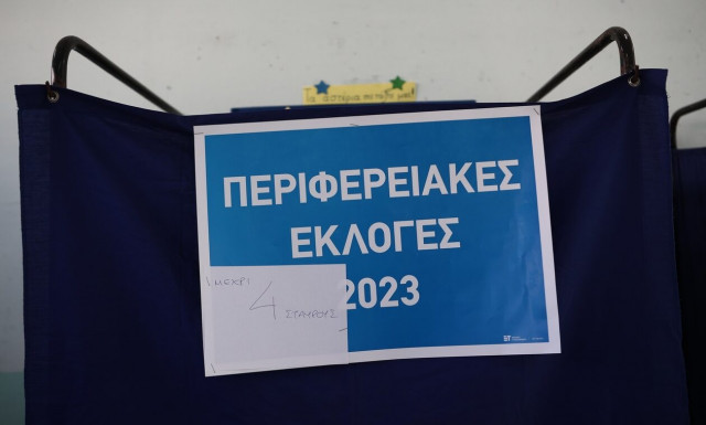 Αποτελέσματα εκλογών: Η πρώτη εικόνα από τις κάλπες των περιφερειακών εκλογών