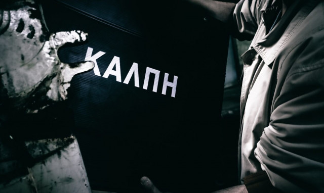 Αυτοδιοικητικές Εκλογές 2023: Άνοιξαν οι κάλπες για την εκλογή νέων Περιφερειαρχών και Δημάρχων