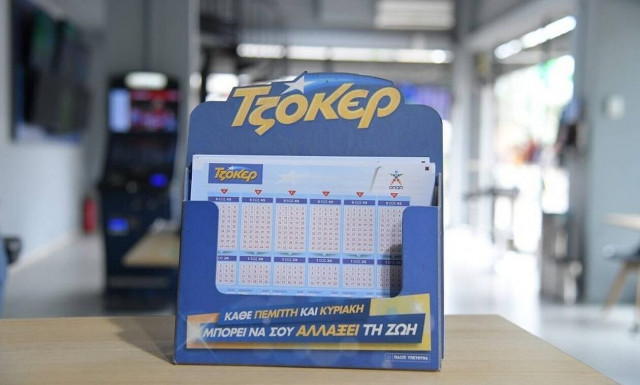 Τζακ ποτ στο Τζόκερ: Πόσα χρήματα θα μοιράσει στην κλήρωση της Τρίτης (10/10)