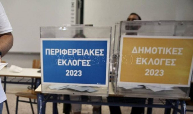 Βόλος: Ποιοι εκλέγονται στο νέο δημοτικό συμβούλιο