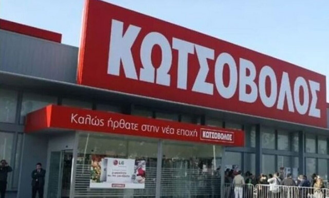 Η Quest κατέθεσε τελική προσφορά για την Κωτσόβολος