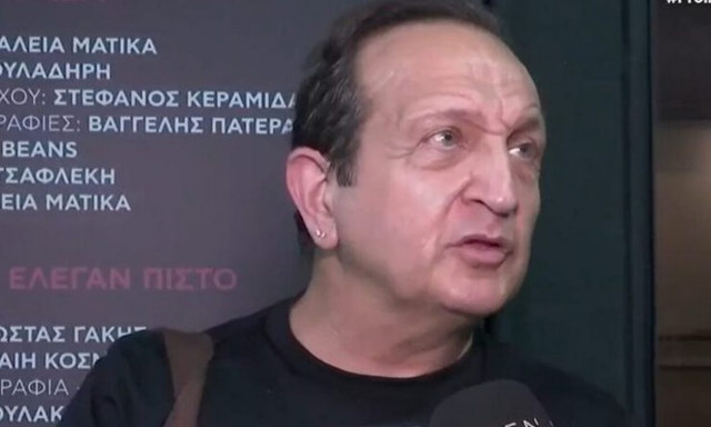 Σπύρος Μπιμπίλας: Ανατριχιαστική αποκάλυψη για τον θάνατο της Μαίρης Χρονοπούλου