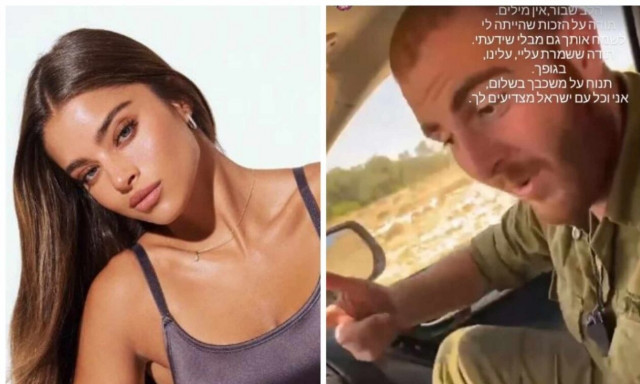 Ισραήλ: Συγκλονίζει μήνυμα που έλαβε η Νόα Κίρελ - «Δεν πρόλαβες να τον γνωρίσεις, σε αγαπούσε»