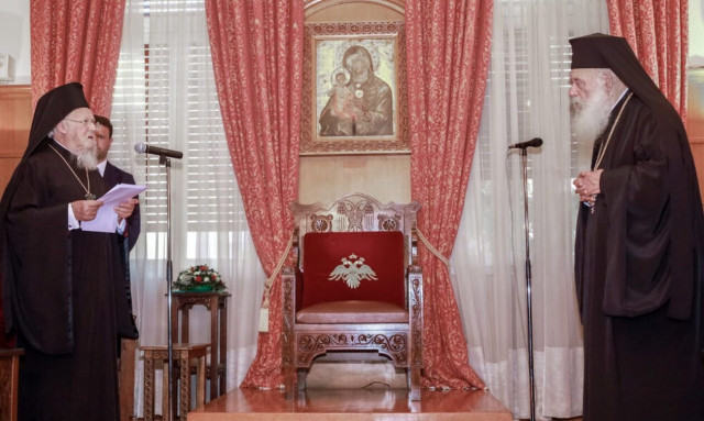 Την Αρχιεπισκοπή Αθηνών θα επισκεφθεί ο Οικουμενικός Πατριάρχης
