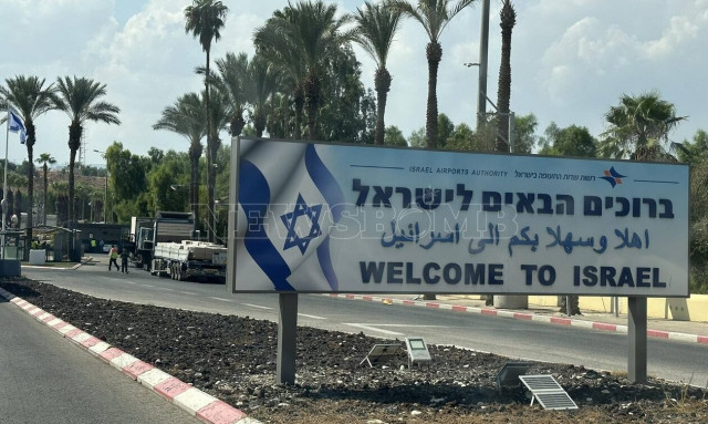 Το Newsbomb.gr στο φλεγόμενο Ισραήλ - Αποχωρούν μαζικά οι τουρίστες (φωτογραφίες)