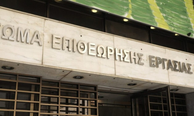 Επιθεώρηση εργασίας: Νέα πρόστιμα 6,6 εκατ. ευρώ