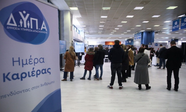 21η Ημέρα Καριέρας ΔΥΠΑ: 36 επιχειρήσεις προσφέρουν πάνω από 800 νέες θέσεις εργασίας