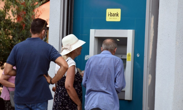 e-ΕΦΚΑ: Οι ημερομηνίες πληρωμών των συντάξεων