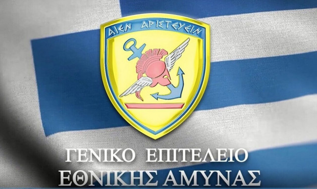 Πόλεμος στο Ισραήλ: Δεν εμπλέκεται ελληνικό πλοίο – Το ΓΕΕΘΑ διαψεύδει δημοσίευμα του BBC