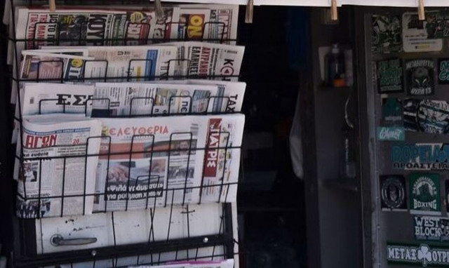 Πρωτοσέλιδα εφημερίδων [13/10]: Τι γράφουν σήμερα Παρασκευή