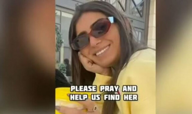 Πόλεμος στο Ισραήλ: Συγκλονιστικό μήνυμα 24χρονης - «Σας αγαπώ πολύ, δεν θα επιστρέψω σπίτι»